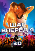 ��� ������ 4