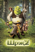 ���� 2