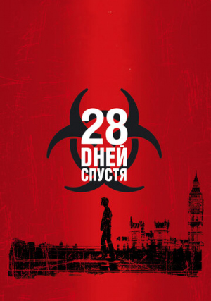 28 ���� ������