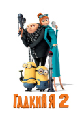������ � 2