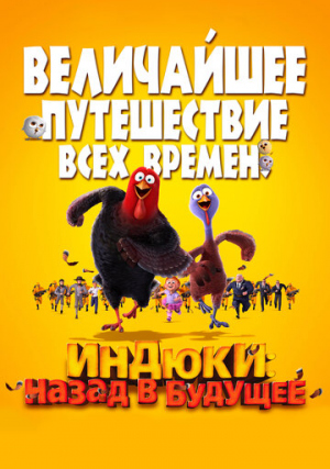 ������: ����� � �������