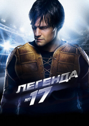 ������� �17