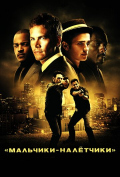 ��������-���������