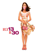 �� 13 � 30