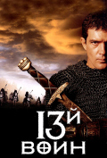 13-� ����