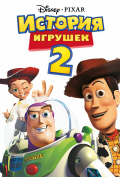 ������� �������2