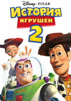 ������� �������2