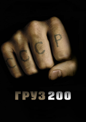 ���� 200
