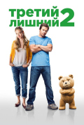 ������ ������2