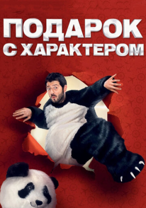 ������� � ����������