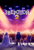 �������� 2