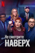 �� �������� ������