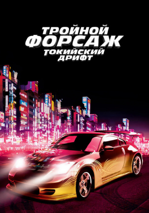 ������� ������: ��������� �����