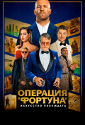�������� ��������: ��������� ���������