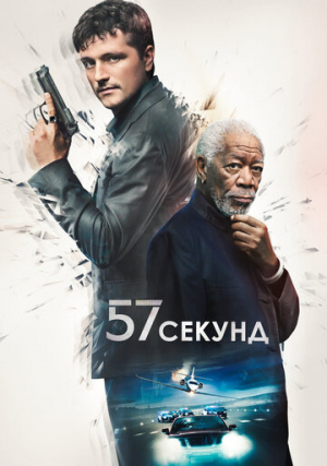 57 ������