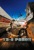 13-� �����