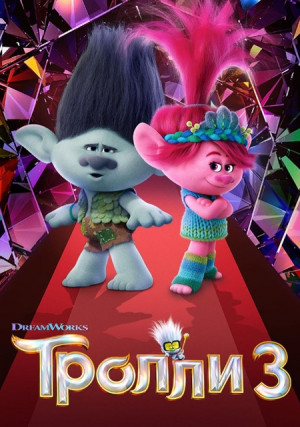 ������ 3