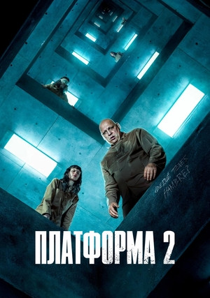 ��������� 2