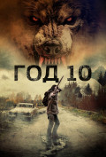 ��� 10