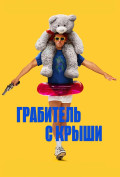 ��������� � �����
