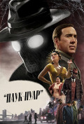 Паук-Нуар (сериал) Паук-Нуар (сериал)